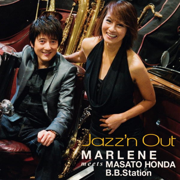 2007年、本田雅人とマリーンが共演