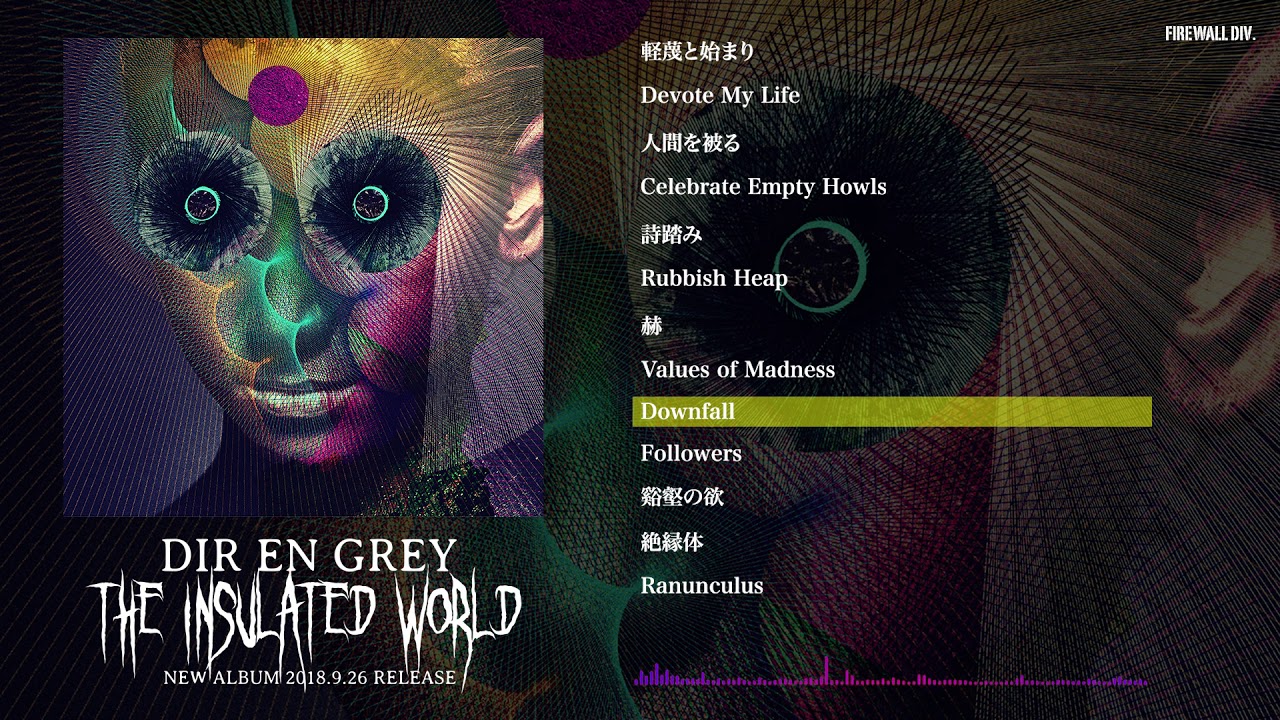 DIR EN GREY - 10th ALBUM『The Insulated World』全曲10秒試聴 - YouTube