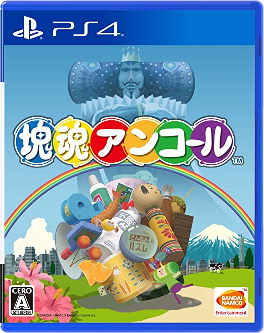 初代「塊魂」のリマスター版「塊魂アンコール」が発売