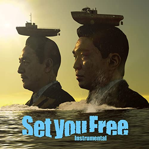 2020年8月24日に20作目のシングル「Set you Free」をリリース