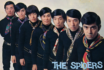 1961年、『田辺昭知とザ・スパイダース』を結成
