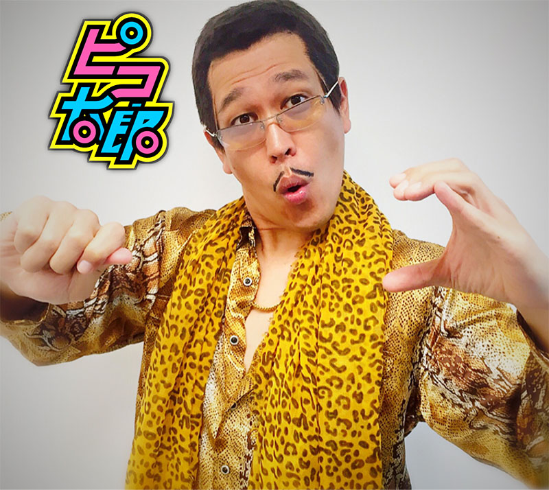 ピコ太郎（PIKOTARO)オフィシャルサイト