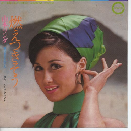 山本リンダは昭和に活躍した人気歌手
