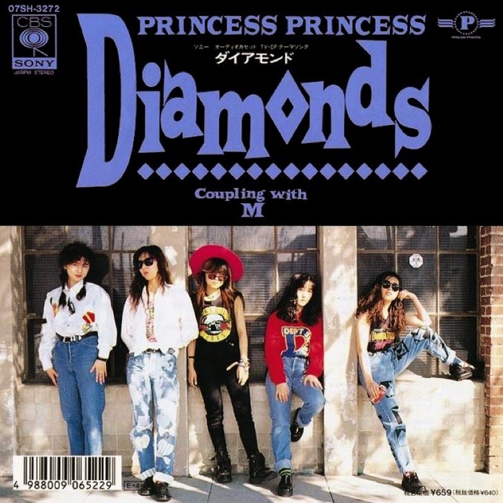 『Diamonds』でブレイク