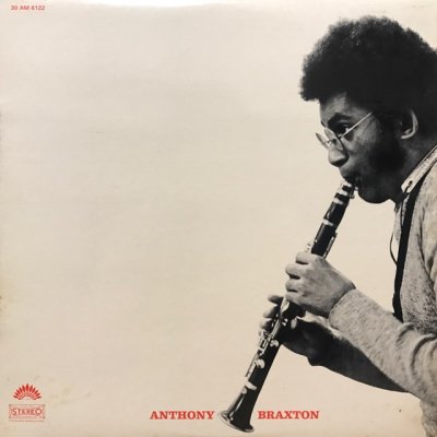 56位：Anthony Braxton