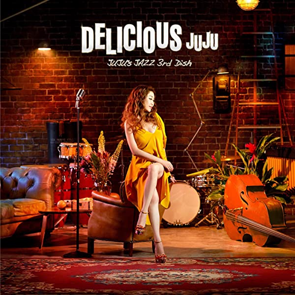 ジャズアルバム「DELICIOUS」シリーズも大好評