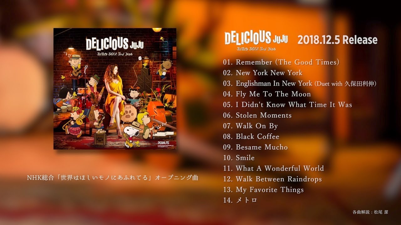 12.5 Release JAZZ AL「DELICIOUS ～JUJU‘s JAZZ 3rd Dish～」全曲ダイジェストムービー - YouTube