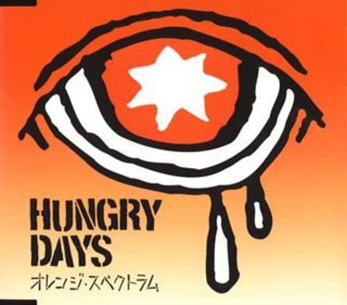 HUNGRY DAYSの元メンバーであり「ビートキッズ」では主演を担当