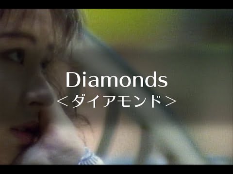 プリンセス プリンセス　『Diamonds ＜ダイアモンド＞』 - YouTube