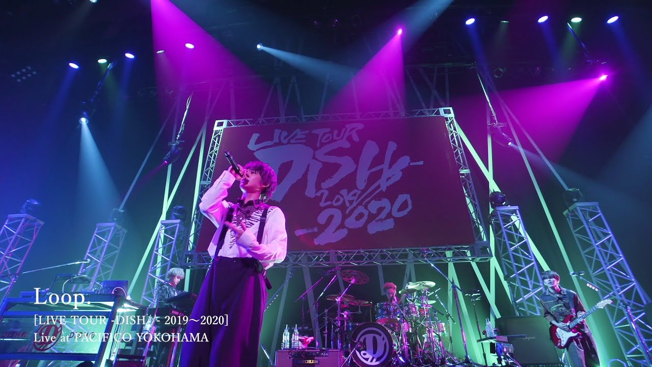 DISH// 『Loop.』(from DVD&Blu-ray「LIVE TOUR -DISH//- 2019～2020 PACIFICO YOKOHAMA」) - YouTube