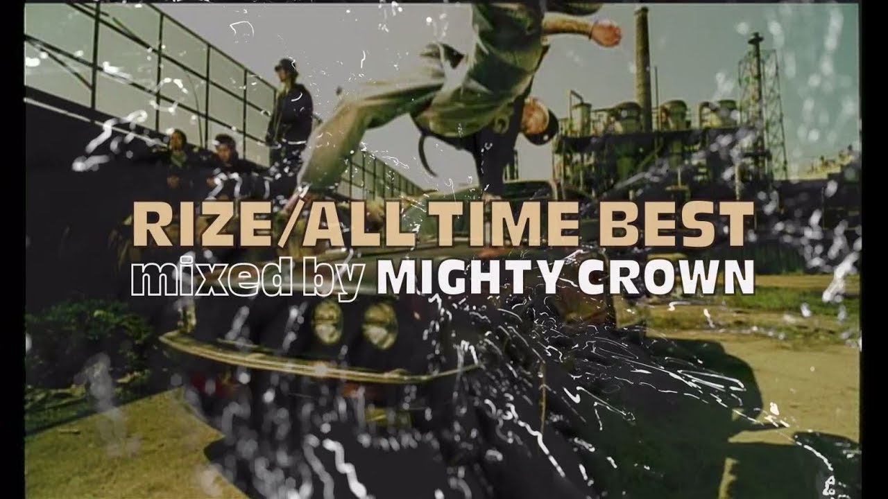 RIZE 「ALL TIME BEST mixed by MIGHTY CROWN」SPECIAL DIGEST - YouTube