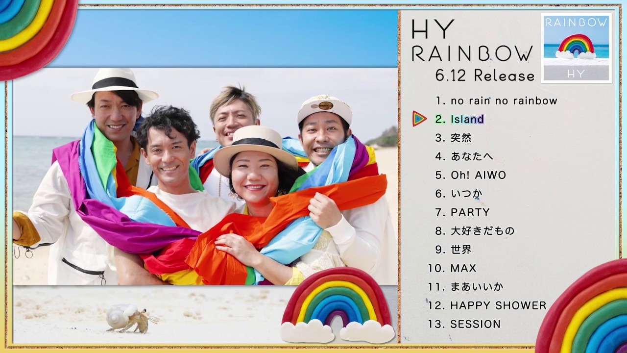 HY『RAINBOW』13th Album 全曲ティザー - YouTube