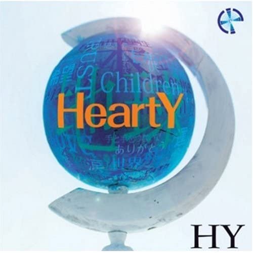 5作目のオリジナルアルバム「HeartY」に収録