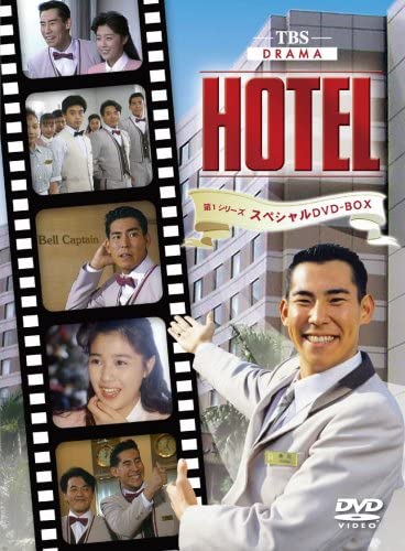 テレビドラマ「HOTEL」シリーズの赤川一平役も有名