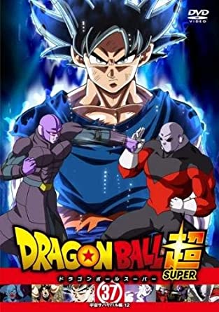 「ドラゴンボール超」とは