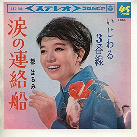 1965年、NHK紅白歌合戦に初出場