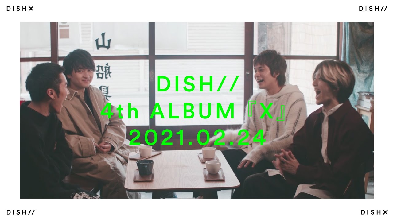 DISH// 4thアルバム『X』特典映像ダイジェスト - YouTube