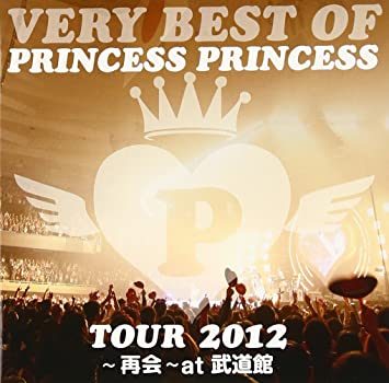 プリンセス プリンセスのアルバム選 人気おすすめランキング 最新決定版 Arty アーティ 音楽 アーティストまとめサイト
