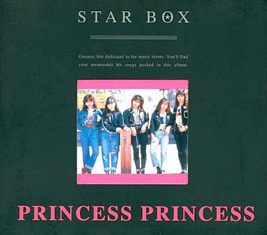 STAR BOXシリーズ