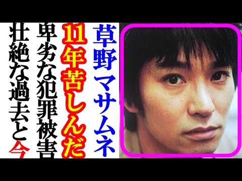 結婚しない理由③長年のストーカー被害によるトラウマ