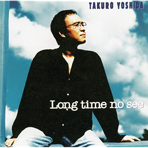 8位：long time no see