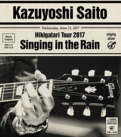 37位：斉藤和義 弾き語りツアー2017 “雨に歌えば” Live at 中野サンプラザ 2017.06.21