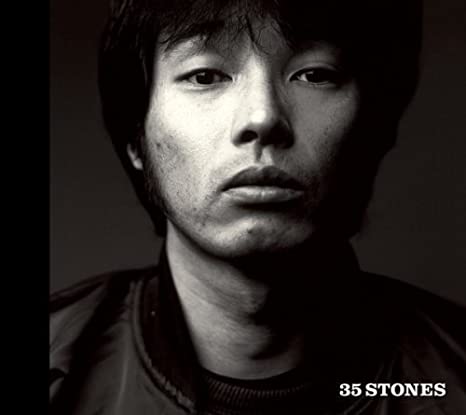 13位：35 STONES