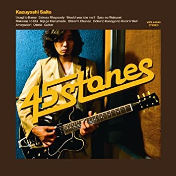 5位：45 STONES