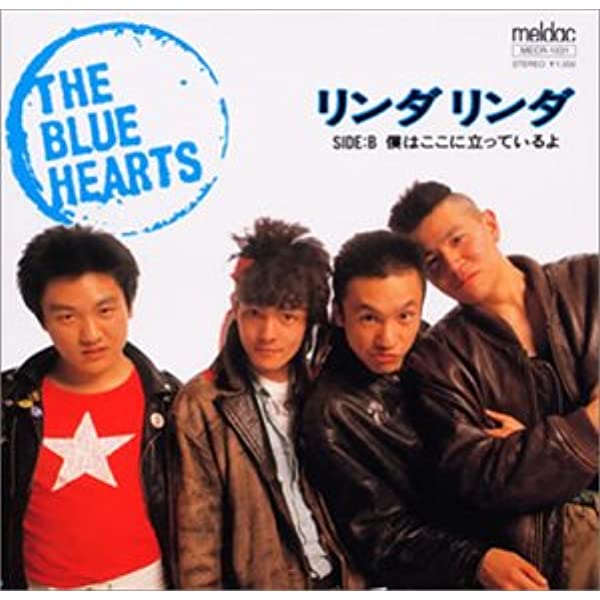 1位：THE BLUE HEARTS