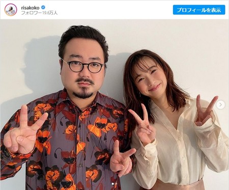 谷川りさこさんのインスタにアップされた休日課長さんとの2ショット