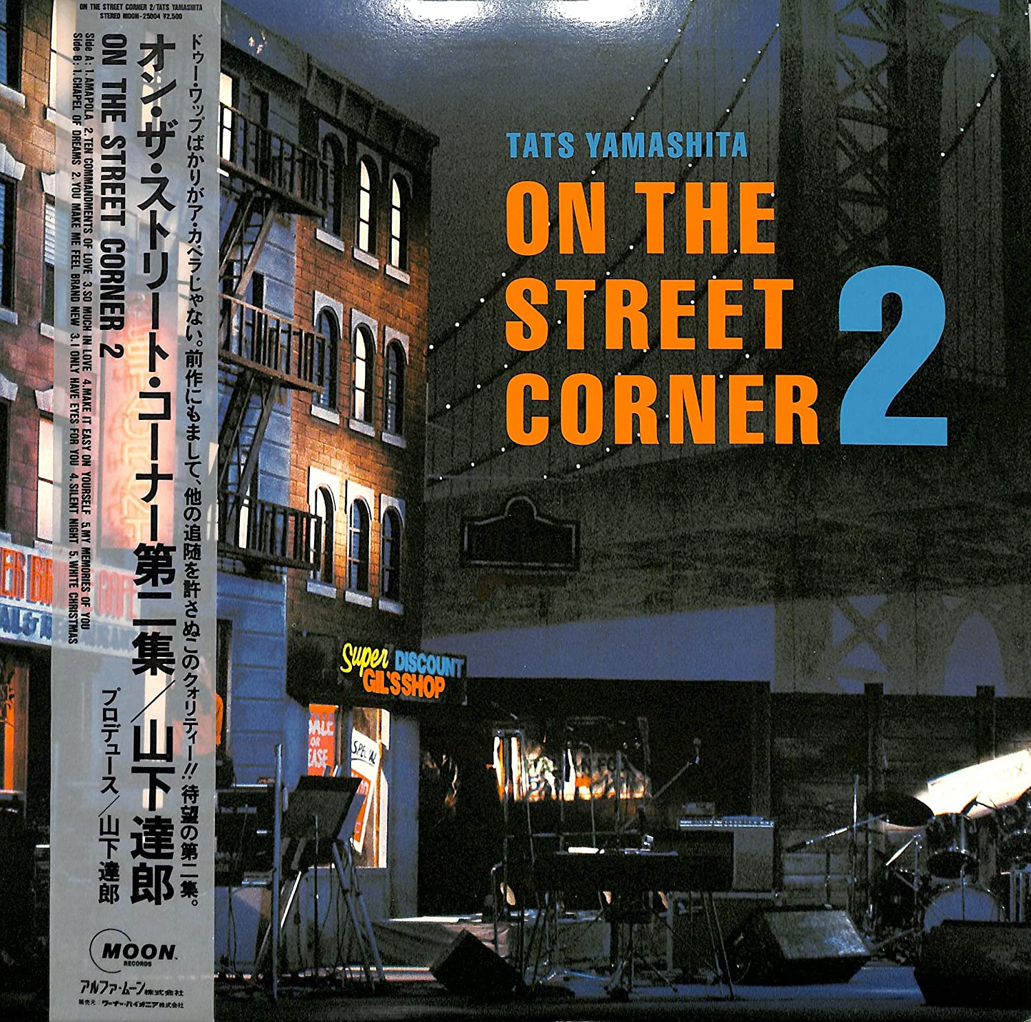 28位：ON THE STREET CORNER 2