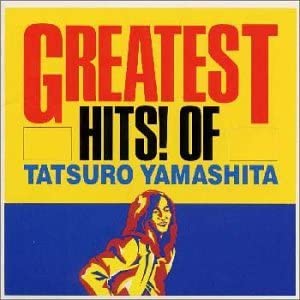 14位：GREATEST HITS! OF TATSURO YAMASHITA