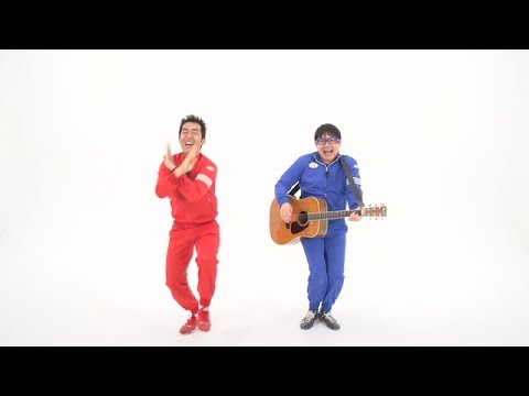 【公式】テツandトモ「なんでだろう20連発！！」(撮り下ろしビデオ）［フル］Tetsu and Tomo / Nandedarou 20shots!! - YouTube