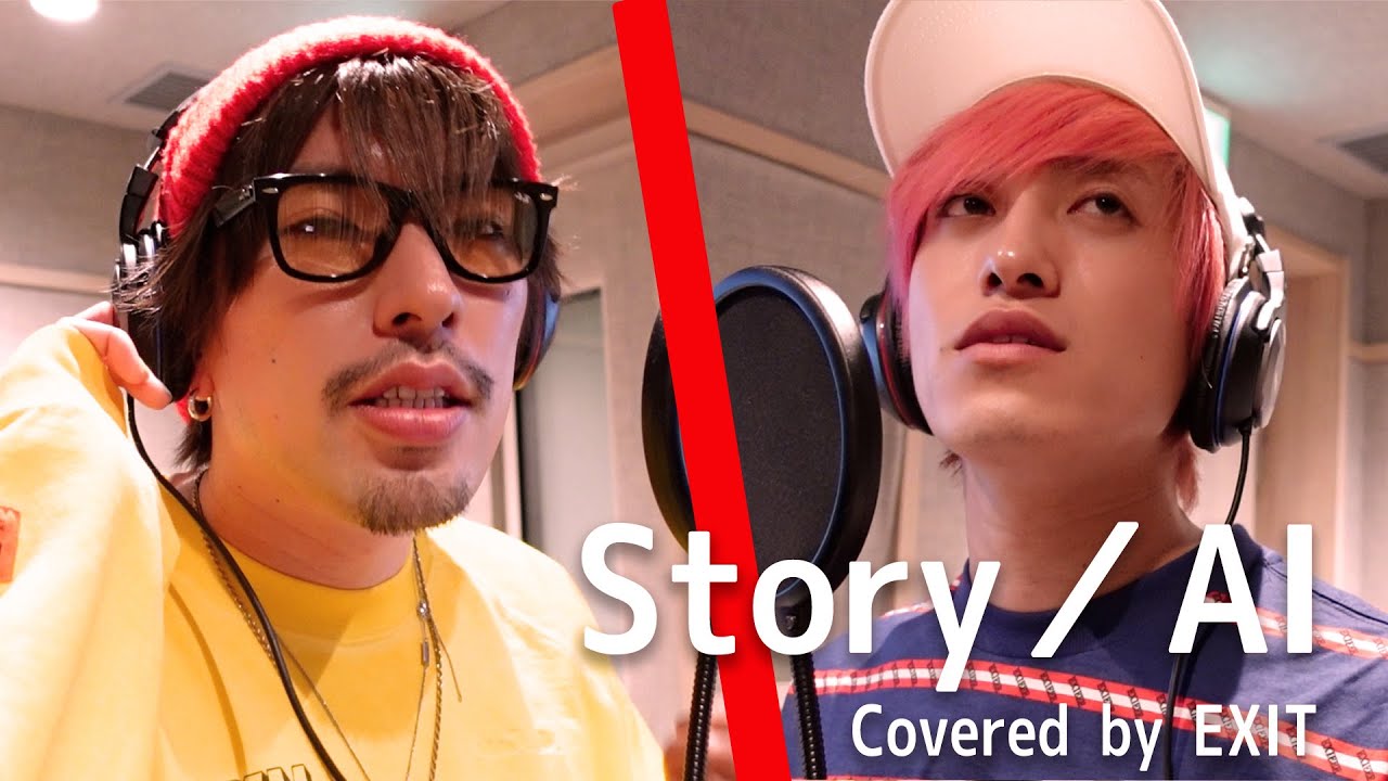 【歌ってみた】「Story」−AI　covered by EXIT - YouTube
