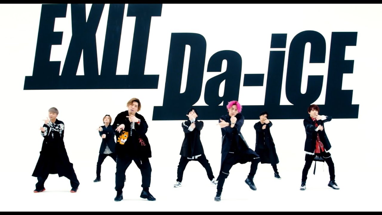 EXIT×Da-iCE「I got it get it feat.Da-iCE」MUSIC VIDEO dance ver. - YouTube