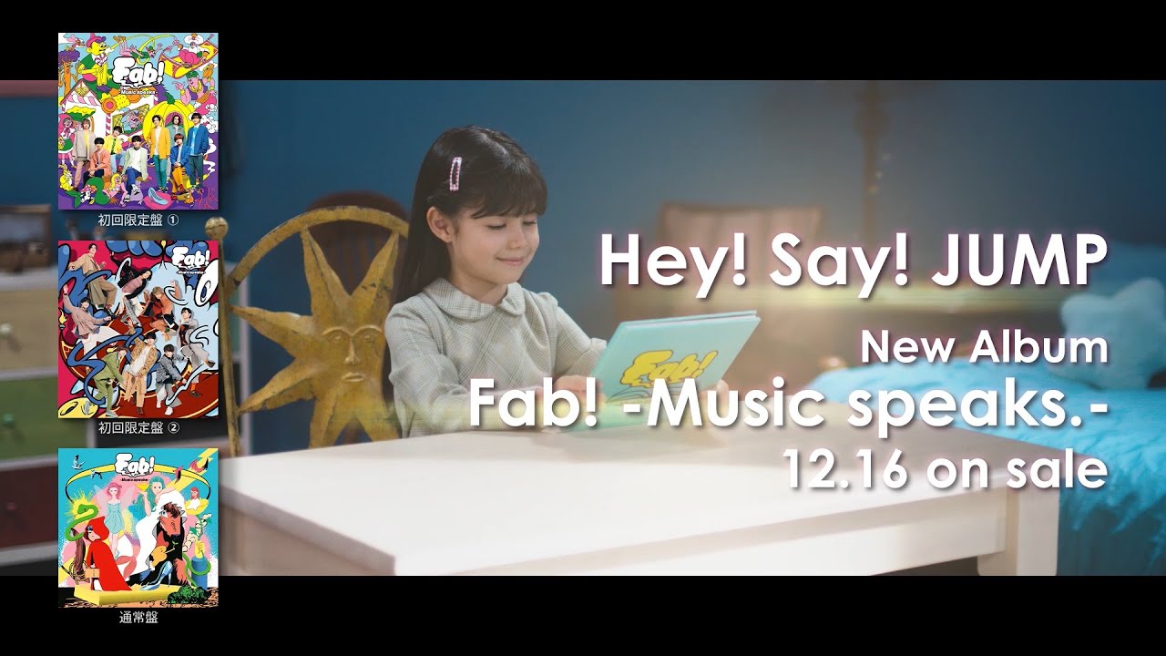 Hey! Say! JUMP - Fab! -Music speaks.- [TV-SPOT] - YouTube