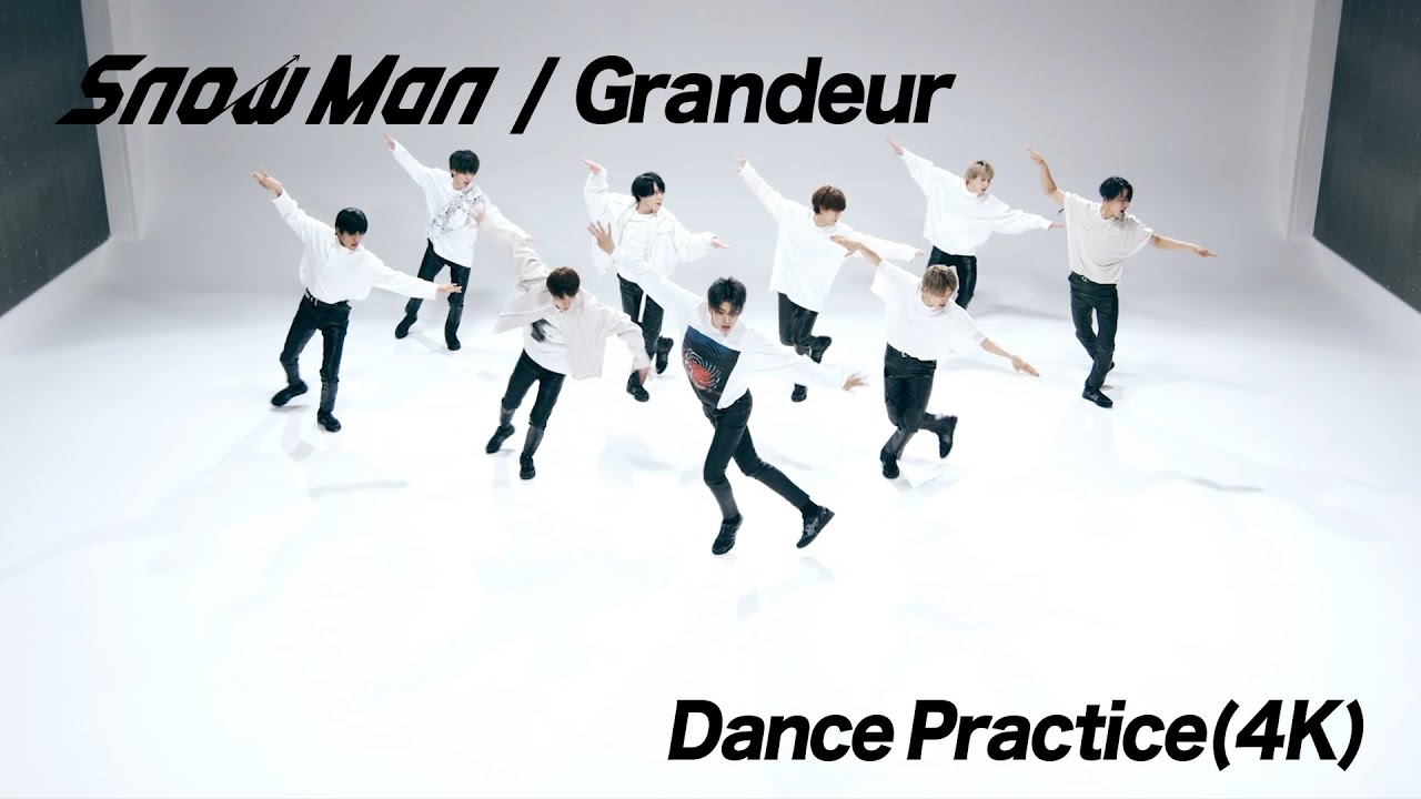 [Dance Practice] Snow Man「Grandeur」 - YouTube