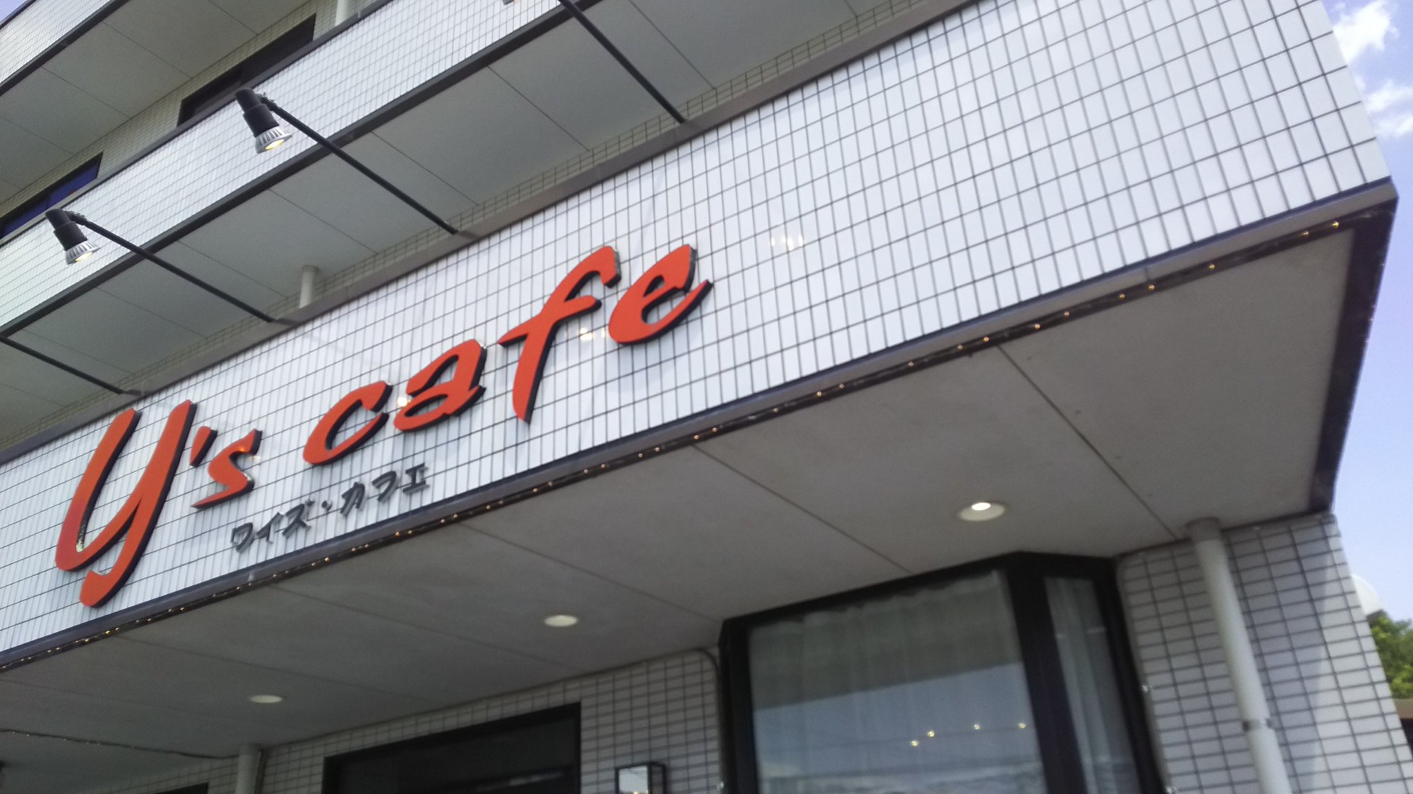 カフェは閉店