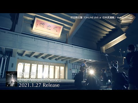 錦戸 亮 2nd Album「Note」初回限定盤 Trailer - YouTube