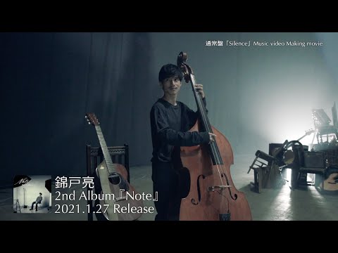 錦戸 亮 2nd Album「Note」通常盤 Trailer Vol.1 - YouTube