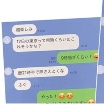 黒田俊介さんと不倫相手の間で交わされたLINE①