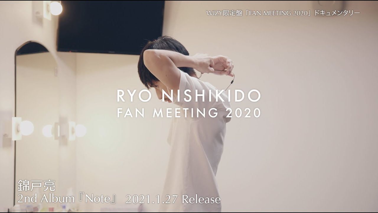 錦戸 亮   2nd Album「Note」WIZY限定盤 Trailer - YouTube