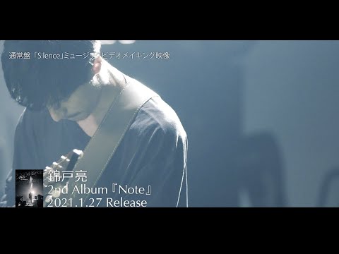 錦戸 亮 2nd Album「Note」Trailer - YouTube