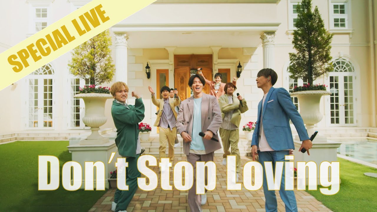 ジャニーズWEST - 「Don’t Stop Loving」 from SPECIAL LIVE (Short Ver.) - YouTube
