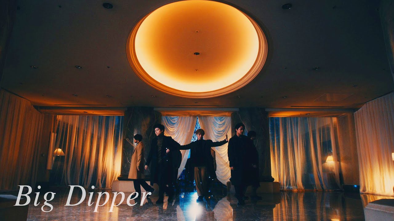 ジャニーズWEST - Big Dipper [Official Music Video (Short Ver.)] - YouTube