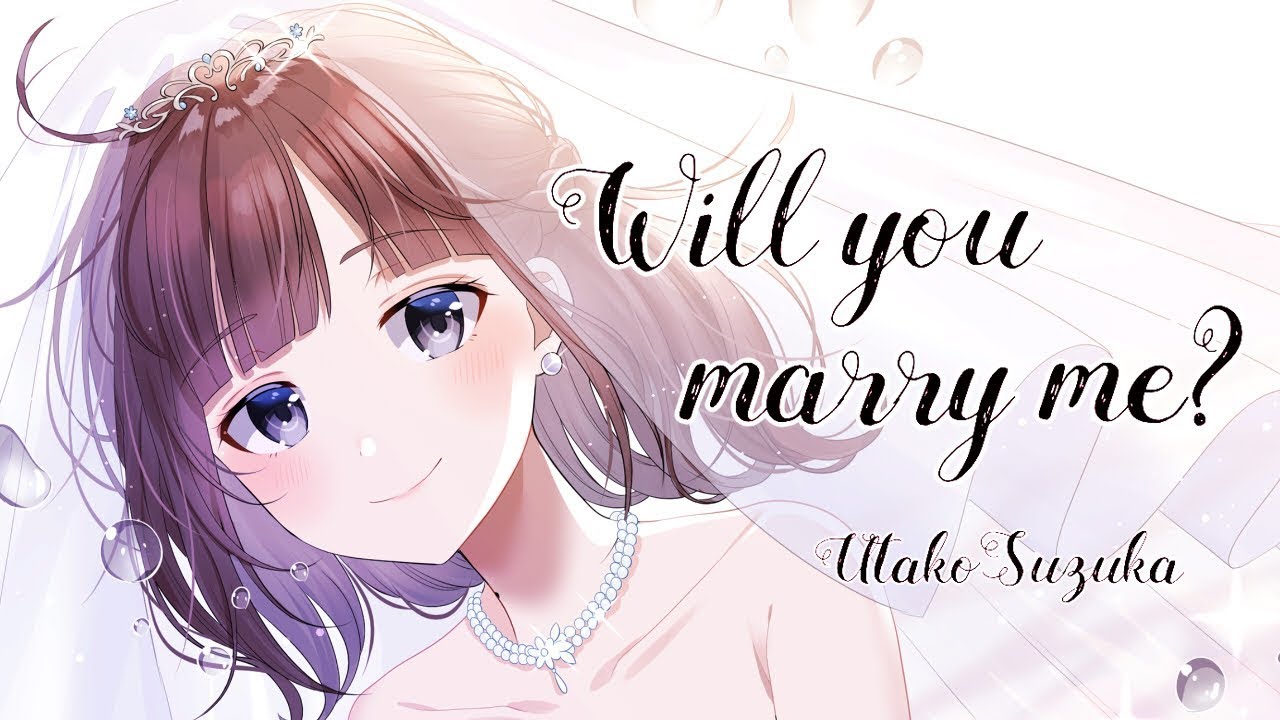 【自作オリジナル曲&MV】Will you marry me? / 鈴鹿詩子 （Utako Suzuka）【後方花嫁面】 - YouTube