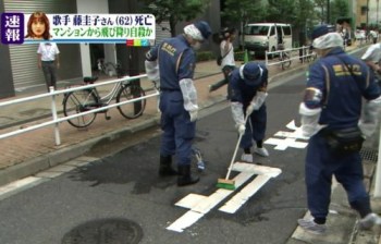 藤圭子さんの事故写真