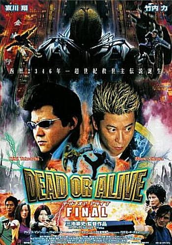 「DEAD OR ALIVE」シリーズや「デコトラの鷲」シリーズなどが代表作