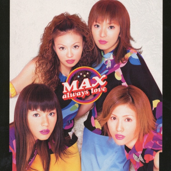 1995年、安室奈美恵を除く『MAX』として活動をスタート