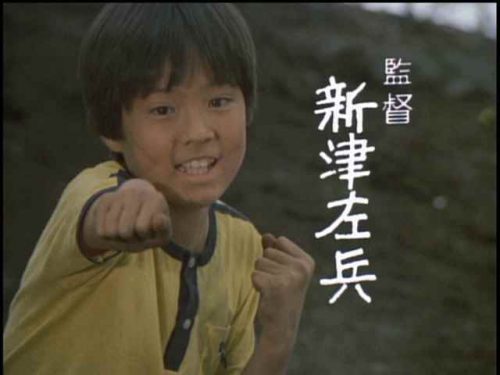 1985年、『逆転あばれはっちゃく』で子役デビュー